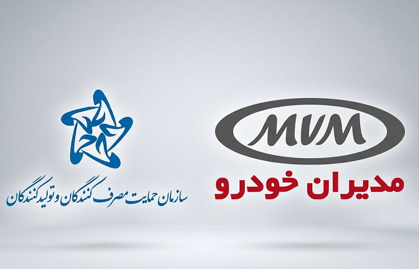هشدار سازمان حمایت به مدیران خودرو درباره قیمت‌های جدید
