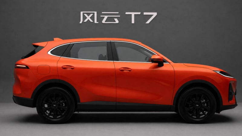 چری فالوین T7
