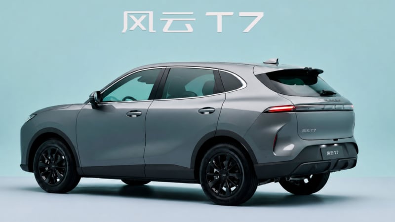 چری فالوین T7