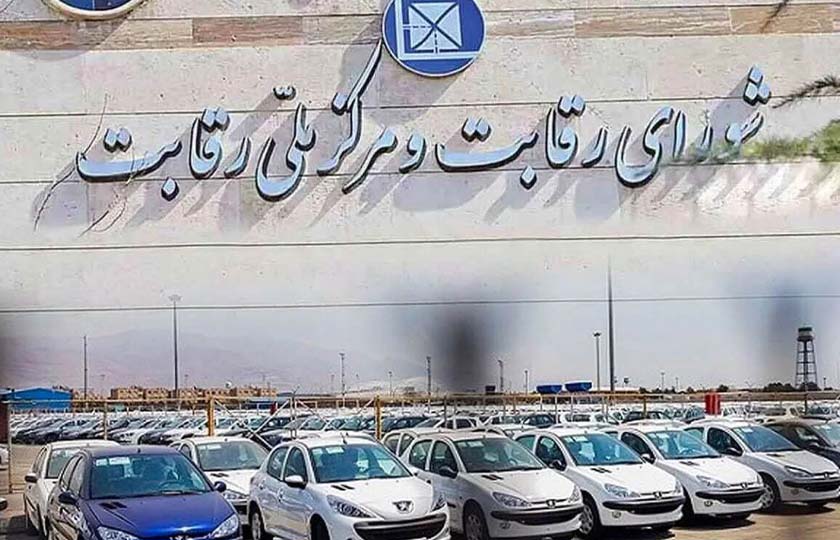 ابطال مصوبه ۴۷۳؛ قیمت خودروهای پیش‌ فروشی چگونه محاسبه می‌شود؟