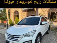 مشکلات رایج خودروهای هیوندای و نکات مهم برای تعمیر و سرویس
