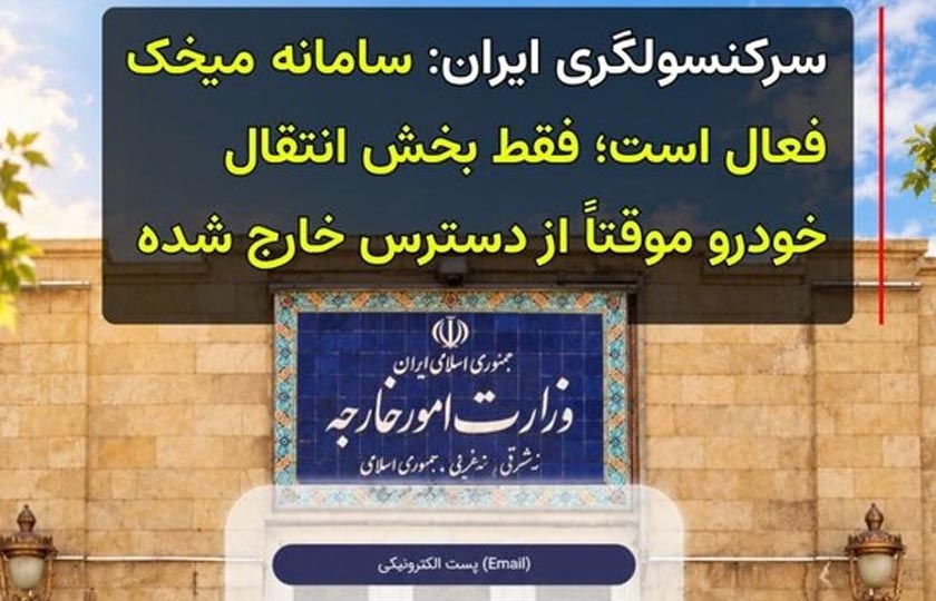 انتقال خودرو در سامانه میخک متوقف شد؛ آخرین وضعیت واردات