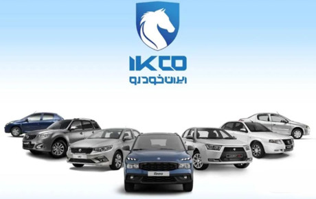 افزایش قیمت ایران خودرو از ۱۲ شهریور؛ علت و جزئیات گواهی اسقاط