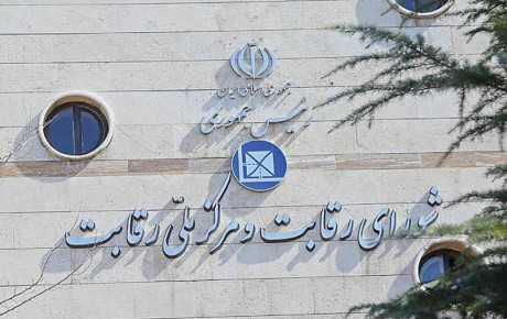 دستورالعمل جدید شورای رقابت برای قیمت‌ گذاری و فروش خودرو