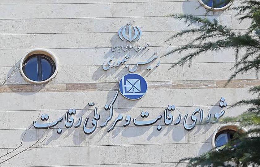 دستورالعمل جدید شورای رقابت برای قیمت‌ گذاری و فروش خودرو