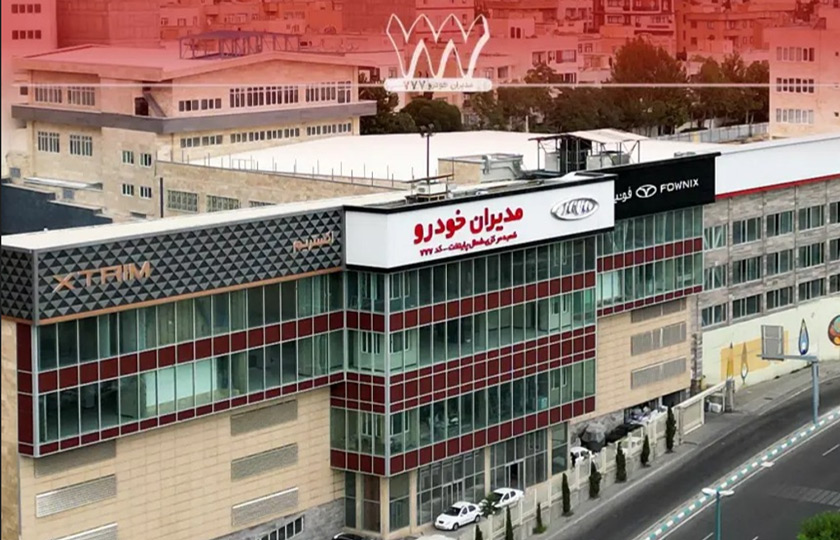 چرا مدیران خودرو 777؟ 4 دلیل برای یک انتخاب مطمئن‌تر