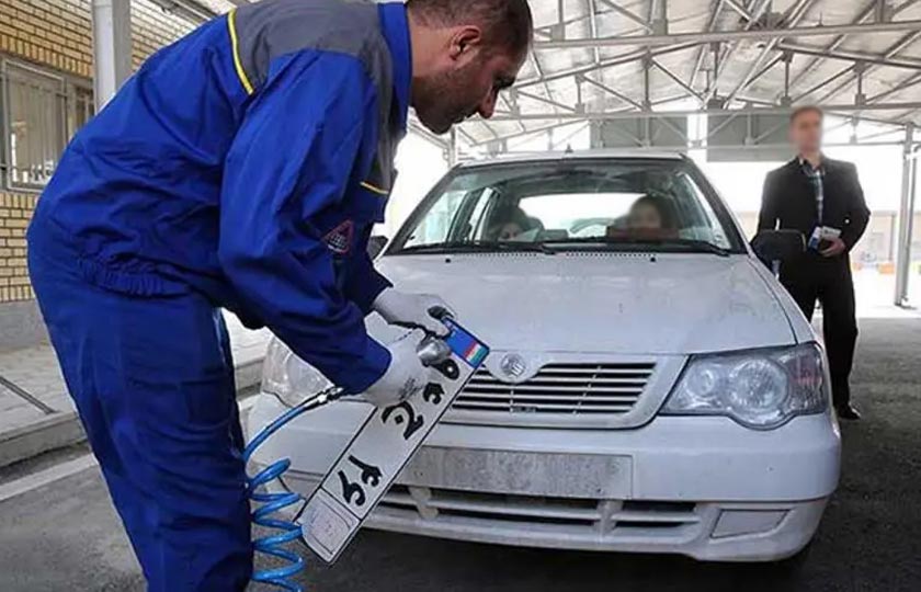 خدمات رایگان تعویض پلاک و گواهینامه در مازندران