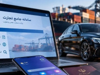 واردات خودرو بدون انتقال ارز؛ احتمال پایان مجوز در مهر ۱۴۰۵