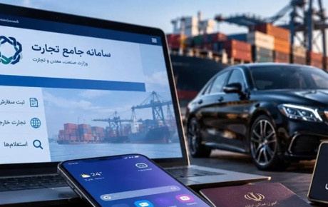 واردات خودرو بدون انتقال ارز؛ احتمال پایان مجوز در مهر ۱۴۰۵