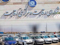 فرمول جدید قیمت‌ گذاری خودرو تصویب شد؟ واکنش شورای رقابت