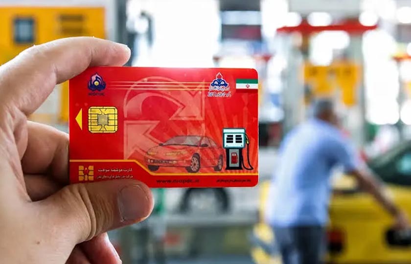 شناسه‌ دار شدن کارت اضطراری سوخت؛ آغاز طرح آزمایشی در تهران