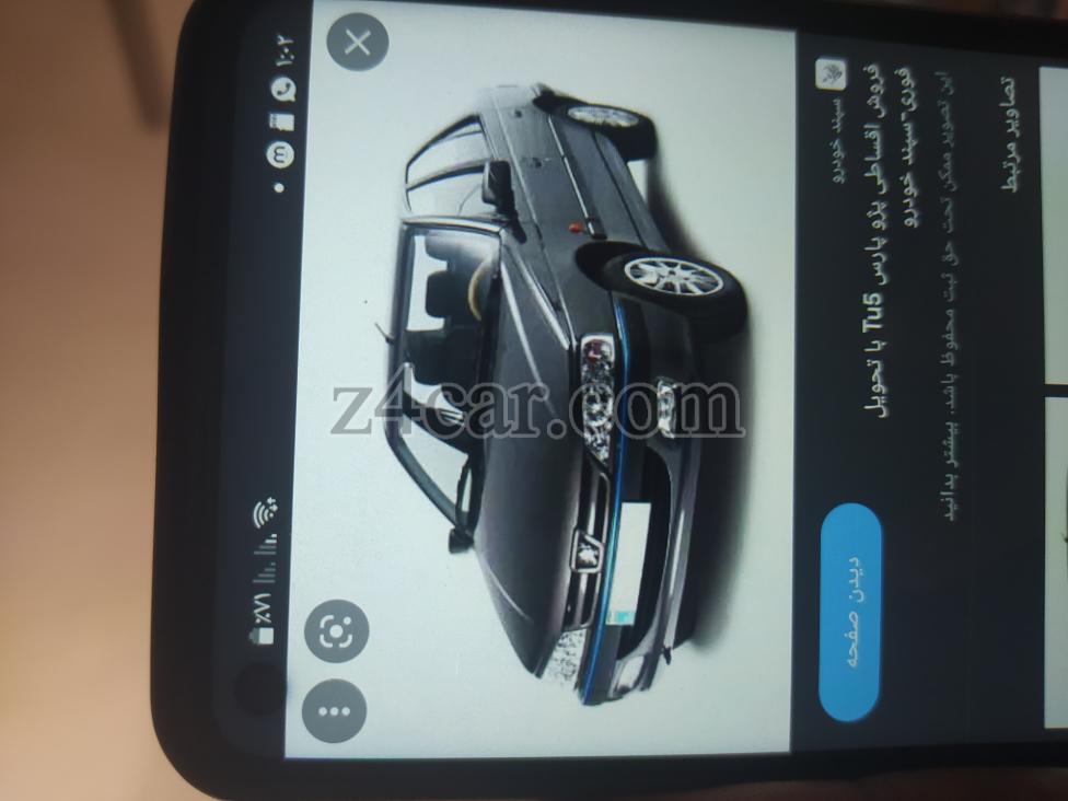 1400 , پژو پارس (LX) 