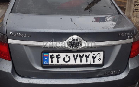  1397 , برلیانس H330 