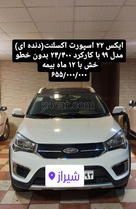 1399 , ام وی ام X22 (دنده ای اسپرت اکسلنت) 