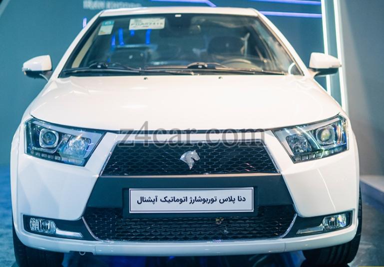 1403 , دنا پلاس توربو 