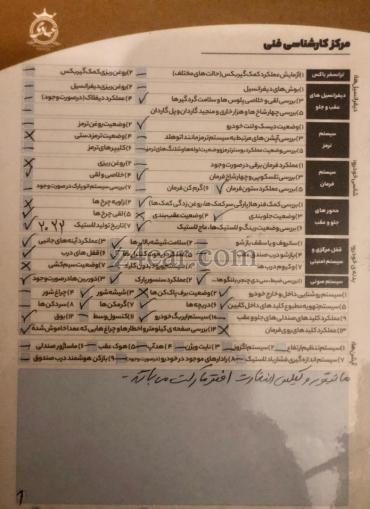 2014 , هیوندای سانتافه (ix45) (4 سیلندر تک دیفرانسیل) 