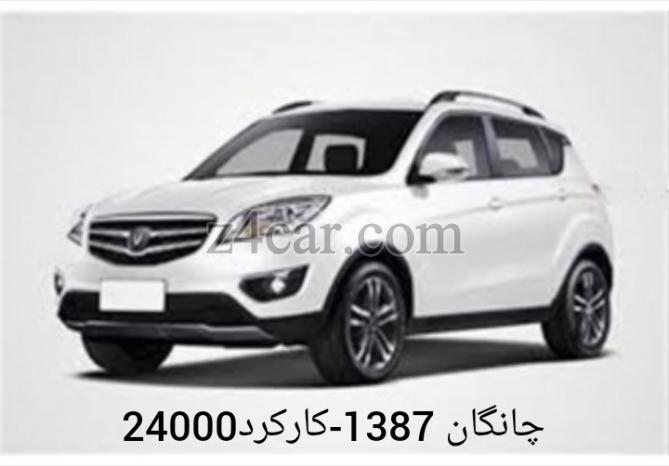 1397 , چانگان CS35 (مونتاژ) 