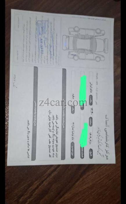 1401 , پژو پارس (سال) 