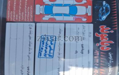  1399 , چری تیگو 5 (IE) 