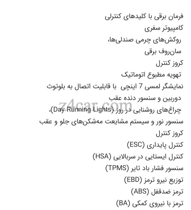 1402 , جک S3 